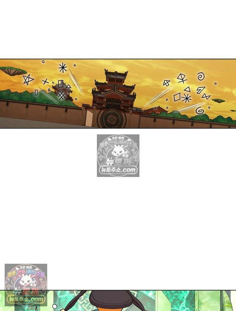 신으로 태어났습니다 671화 28