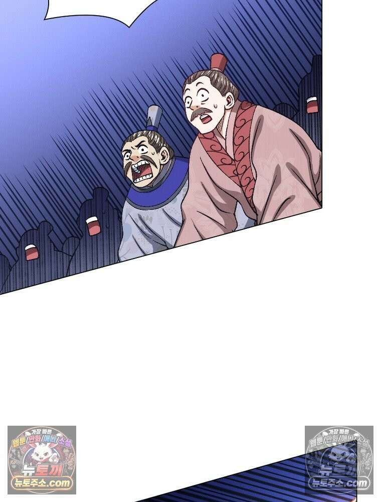 신으로 태어났습니다 671화 38