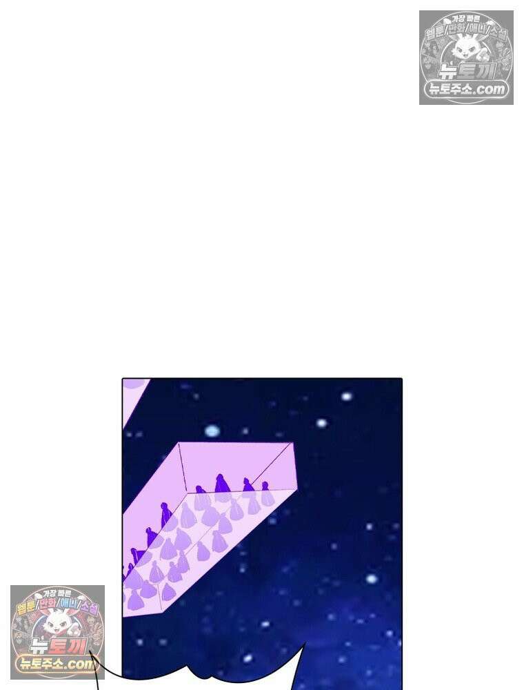 신으로 태어났습니다 671화 51