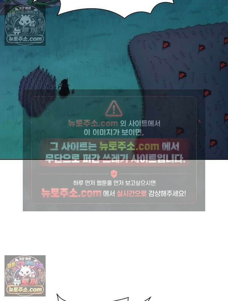 신으로 태어났습니다 671화 56