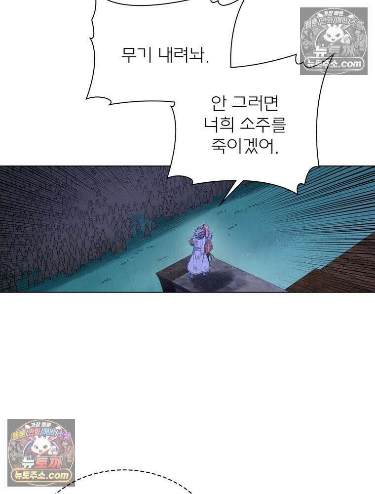 신으로 태어났습니다 671화 57