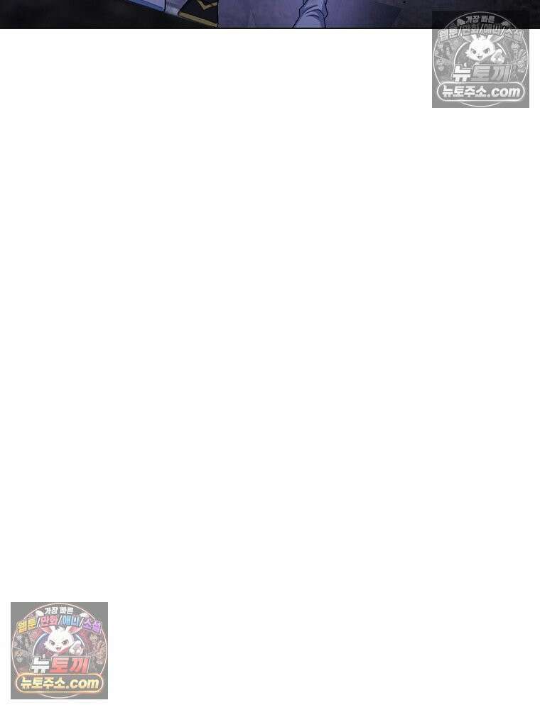 신으로 태어났습니다 671화 59