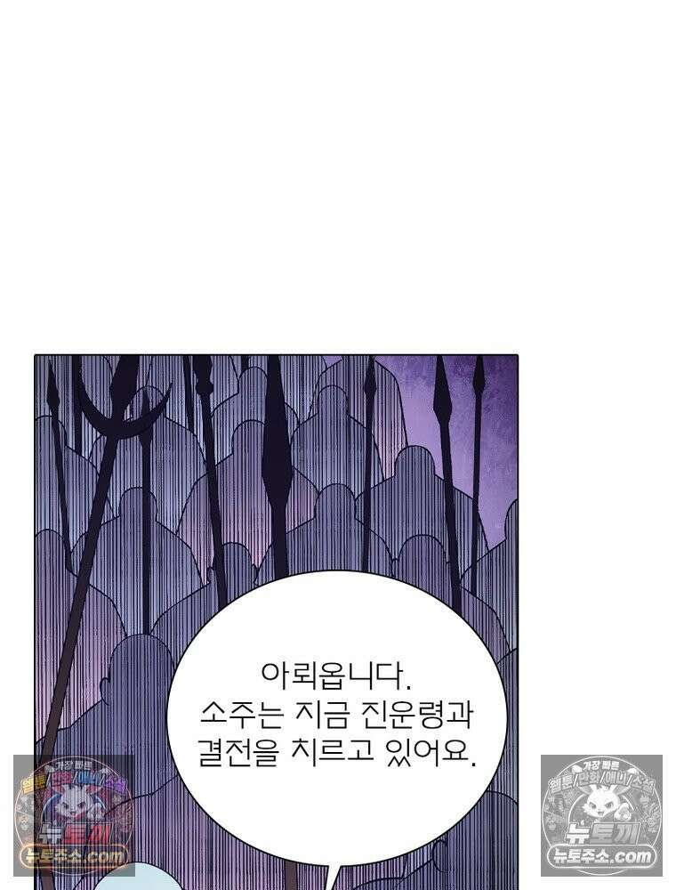 신으로 태어났습니다 671화 70