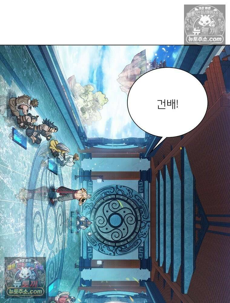 신으로 태어났습니다 681화 3