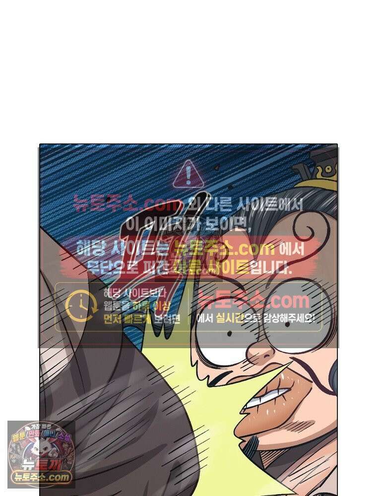 신으로 태어났습니다 681화 11