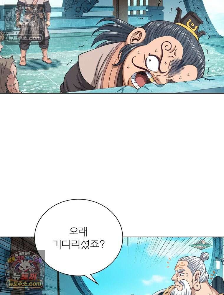 신으로 태어났습니다 681화 13