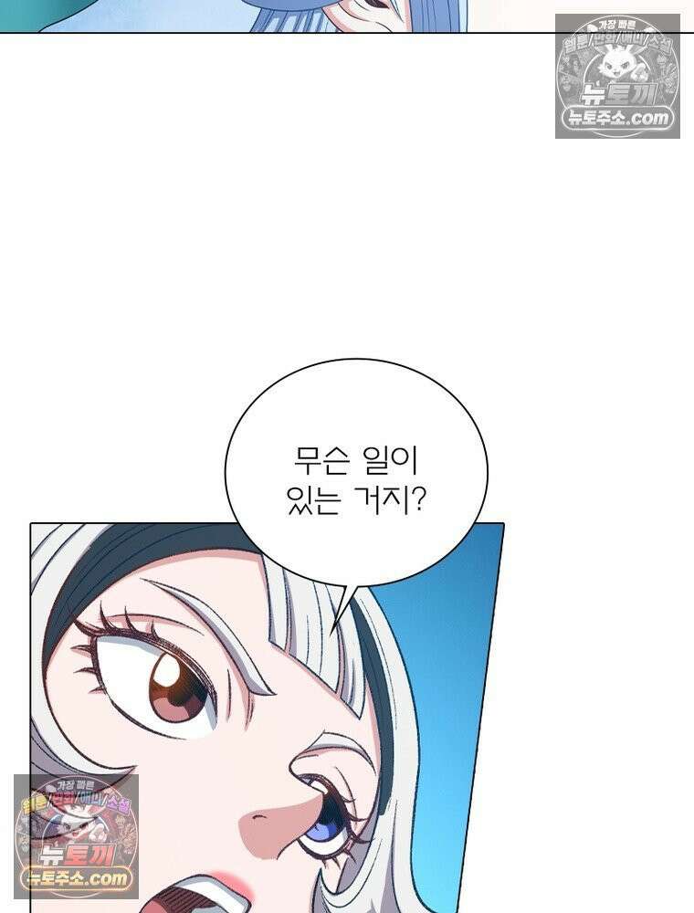 신으로 태어났습니다 681화 20