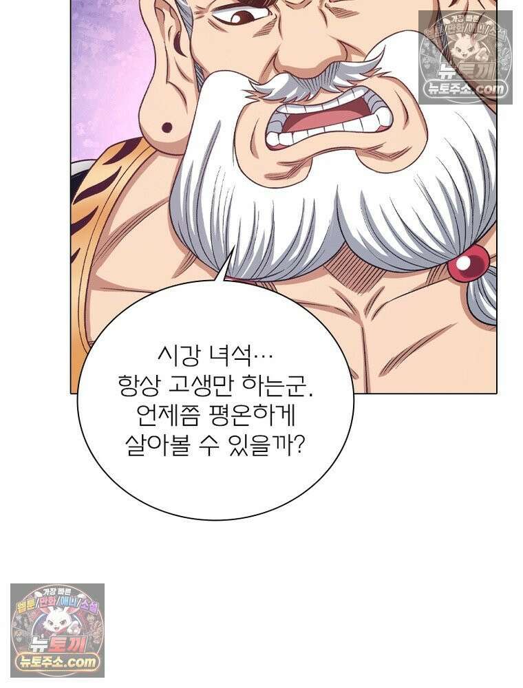 신으로 태어났습니다 681화 26