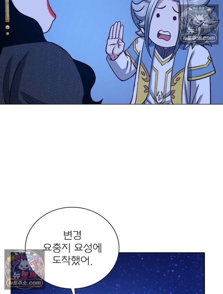 신으로 태어났습니다 681화 38