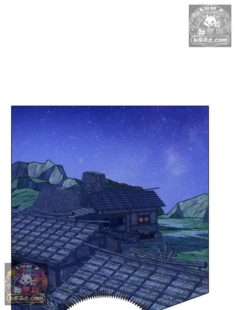 신으로 태어났습니다 681화 42