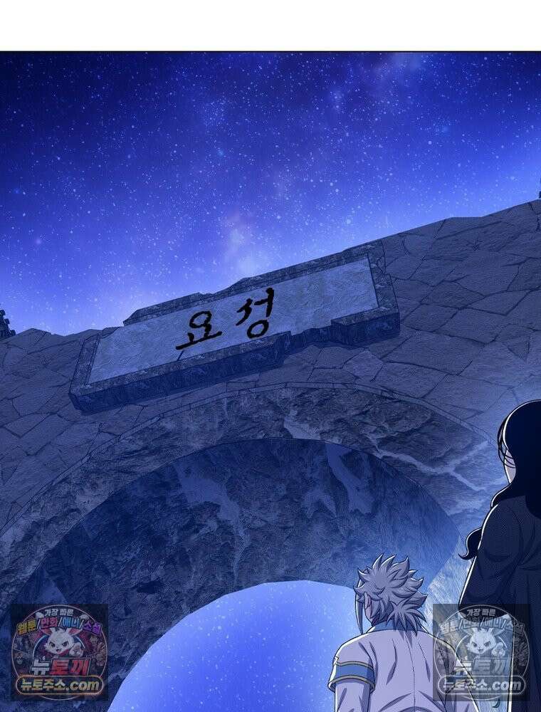 신으로 태어났습니다 681화 46