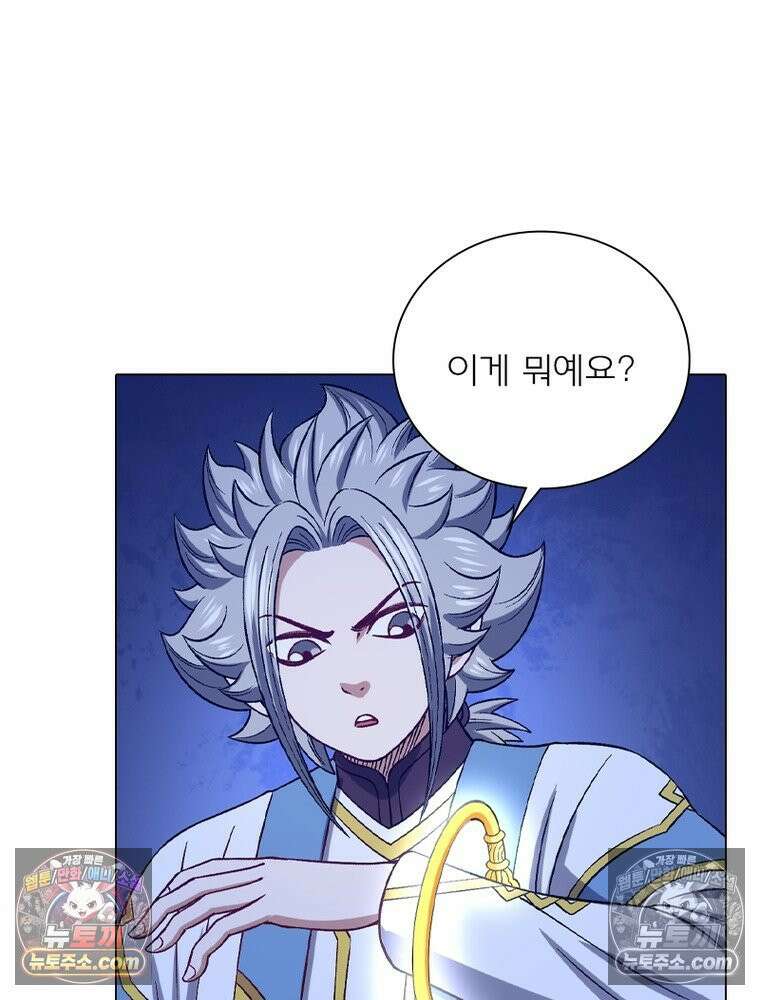 신으로 태어났습니다 681화 51