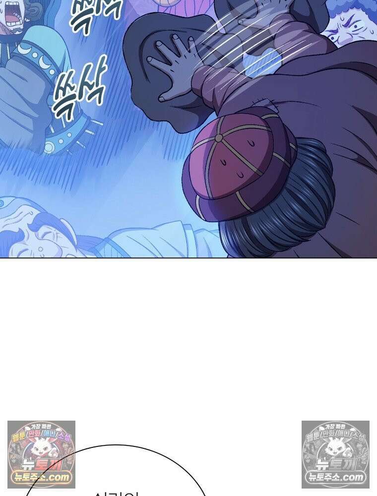 신으로 태어났습니다 681화 75