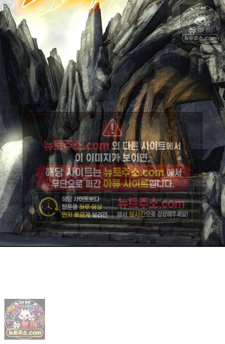 신무천존 385화 3