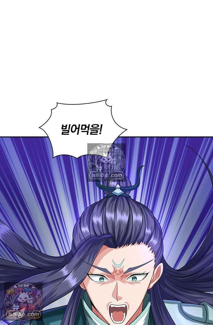 신무천존 385화 7