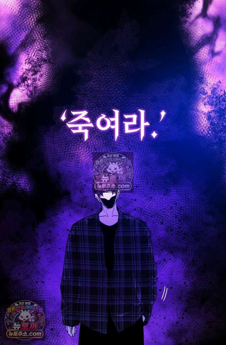 마왕18세 9화 4