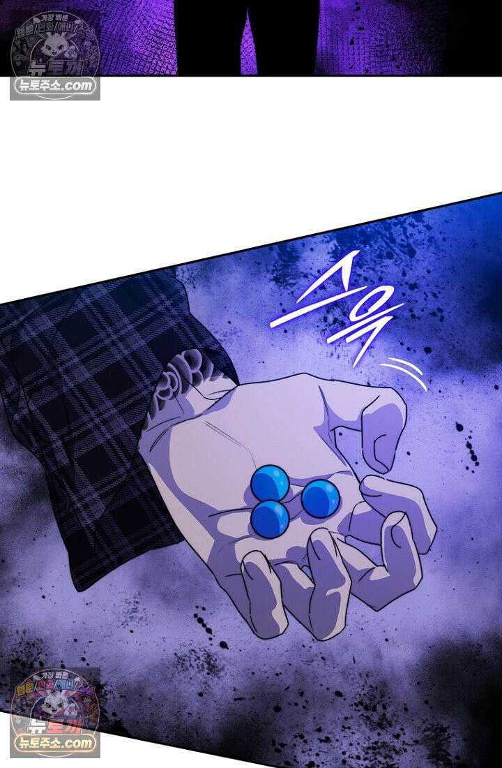 마왕18세 9화 5
