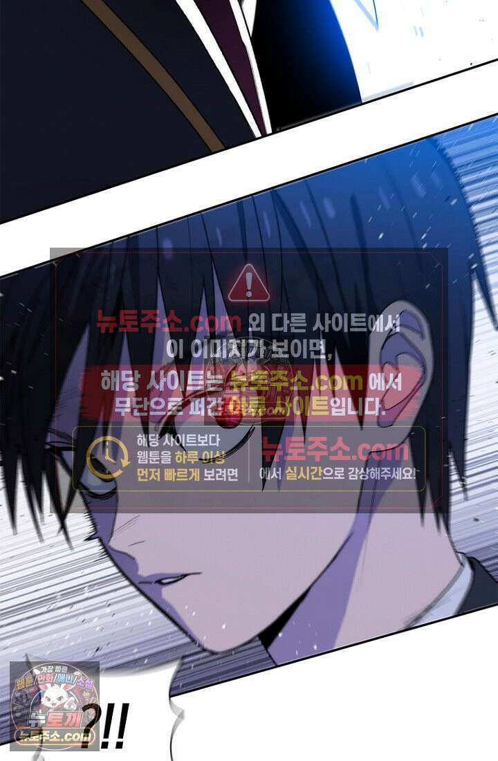 마왕18세 9화 13