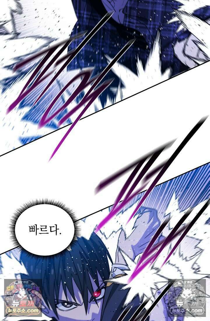 마왕18세 9화 16