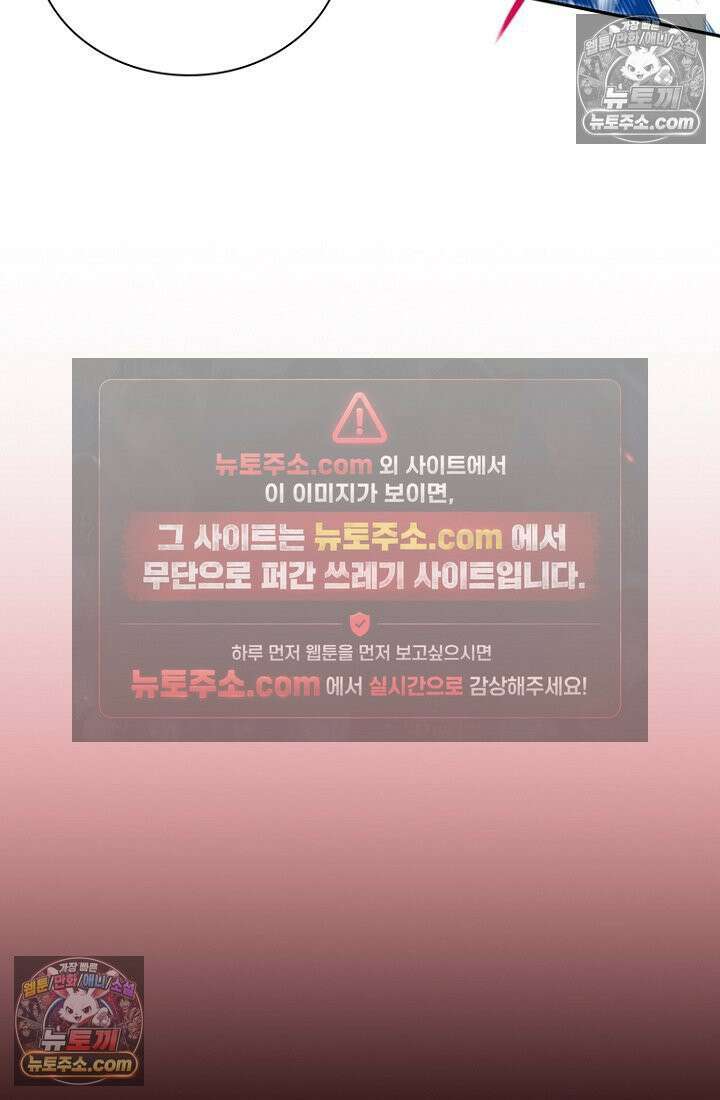 마왕18세 9화 32