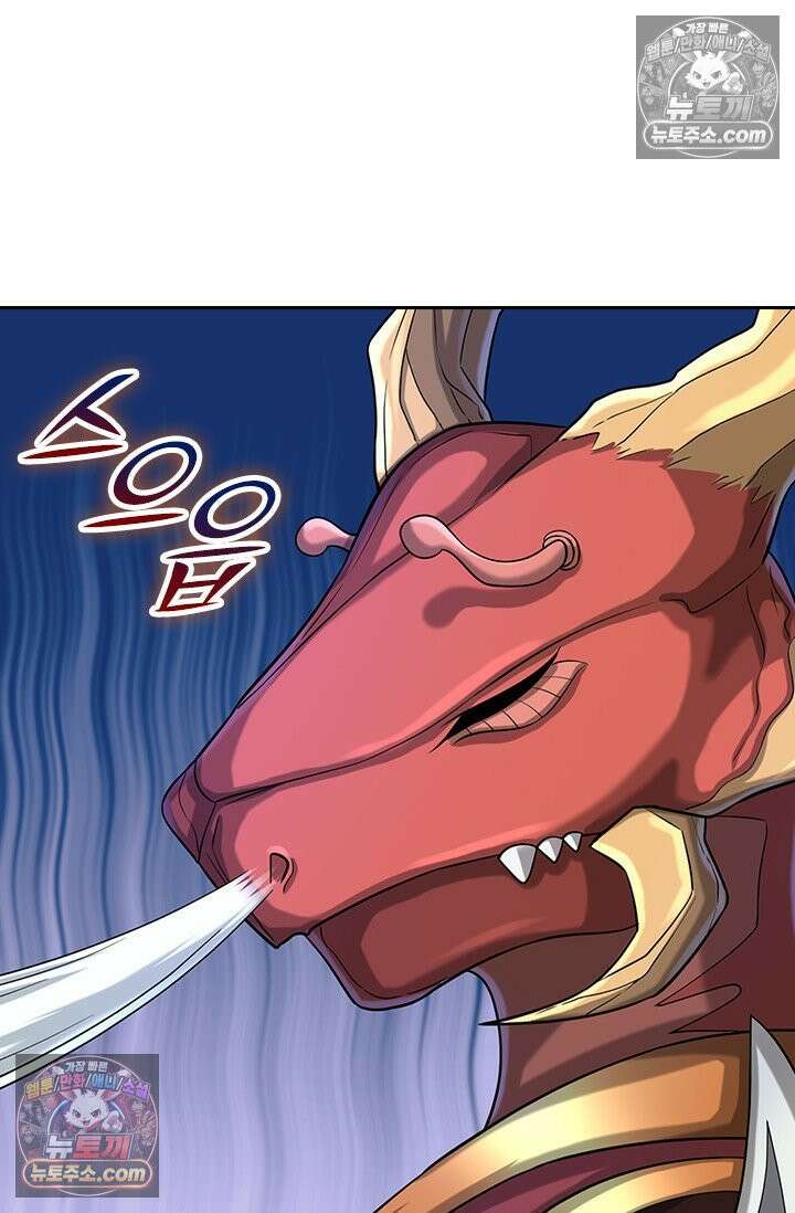 신무천존 397화 12