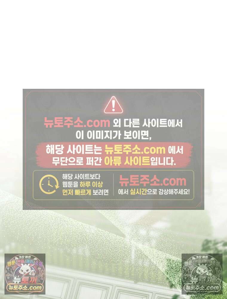 이름표를 붙여 5화 16