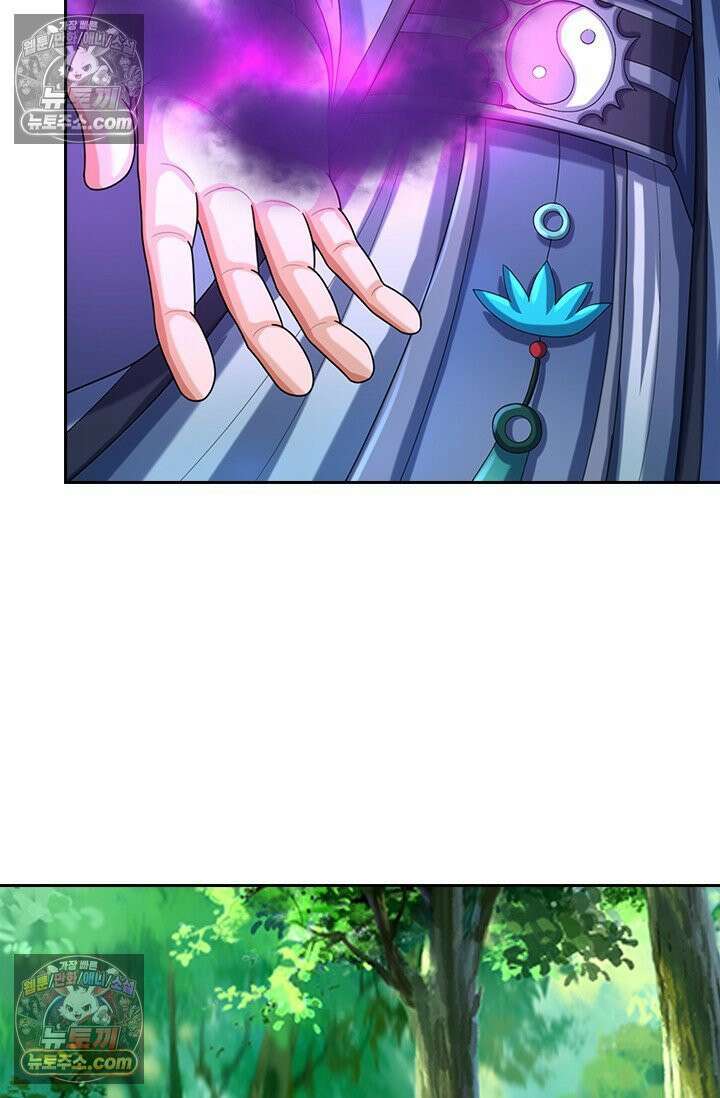 신무천존 401화 4