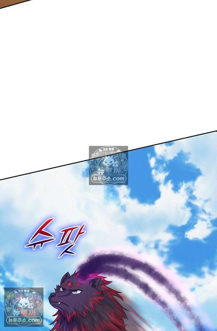 신무천존 401화 9