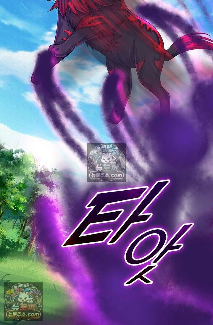 신무천존 401화 10