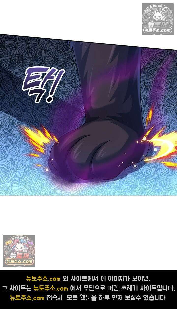 신무천존 401화 13