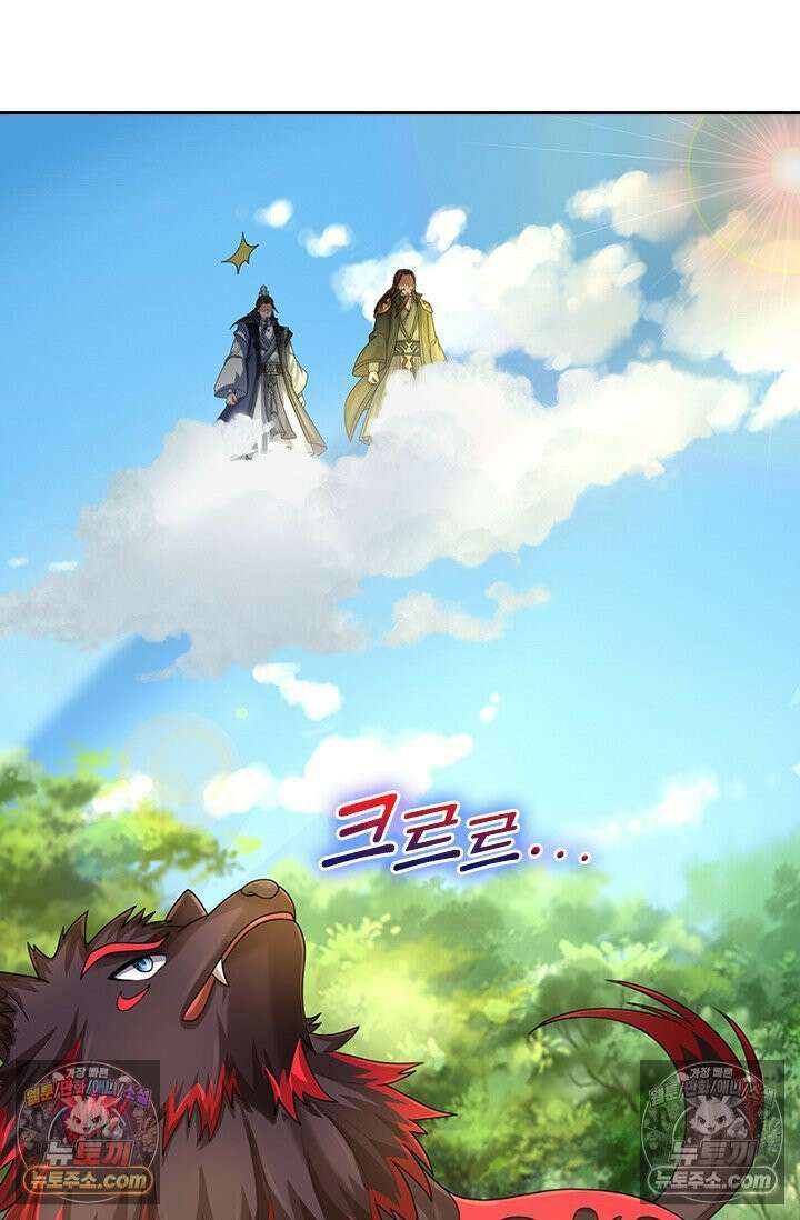 신무천존 401화 14