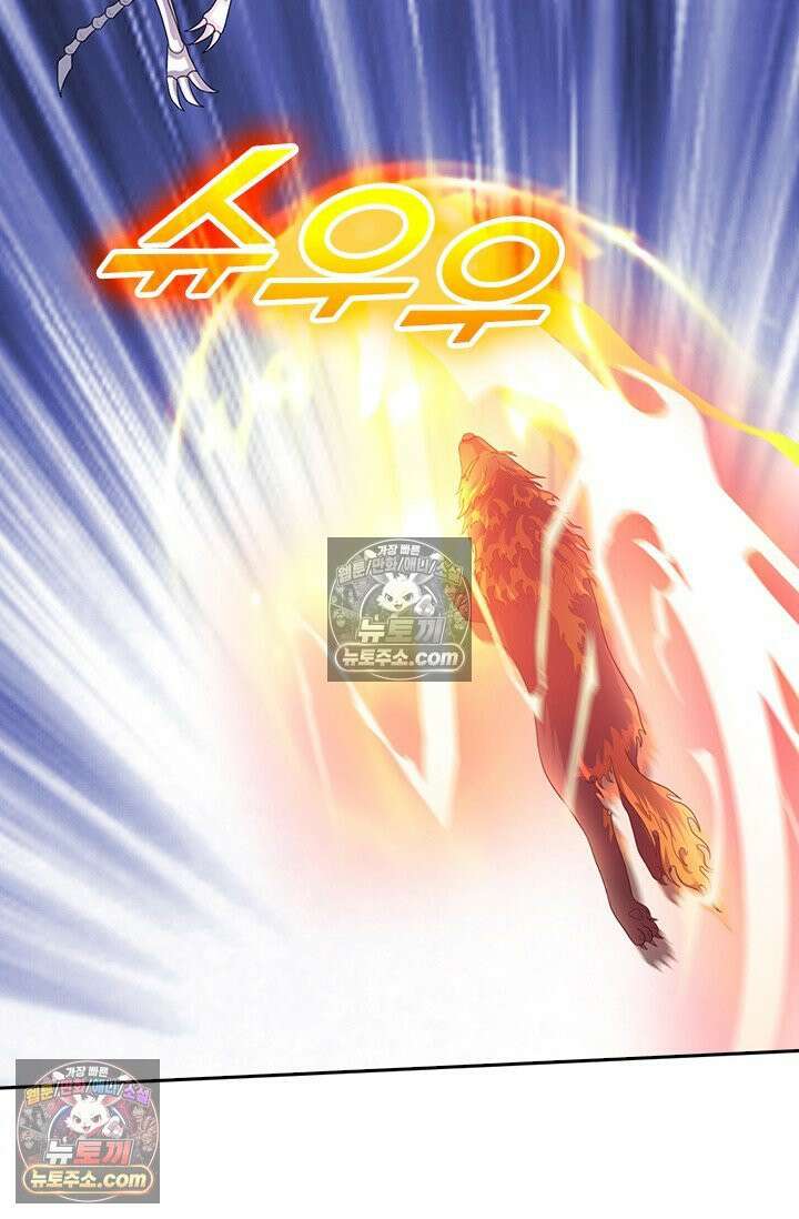 신무천존 406화 4