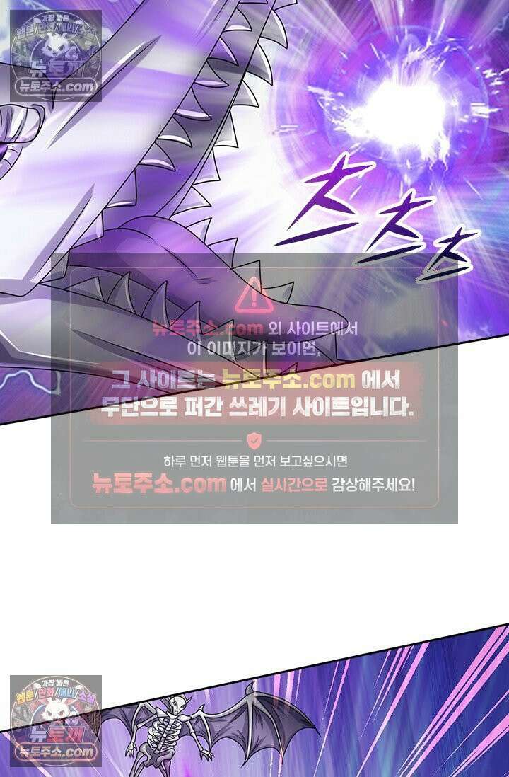 신무천존 406화 7