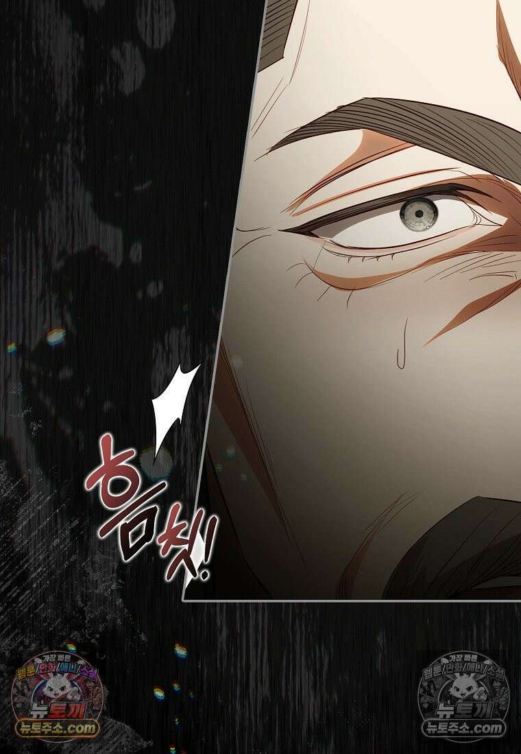 육아물 여주인공의 새언니 17화 10