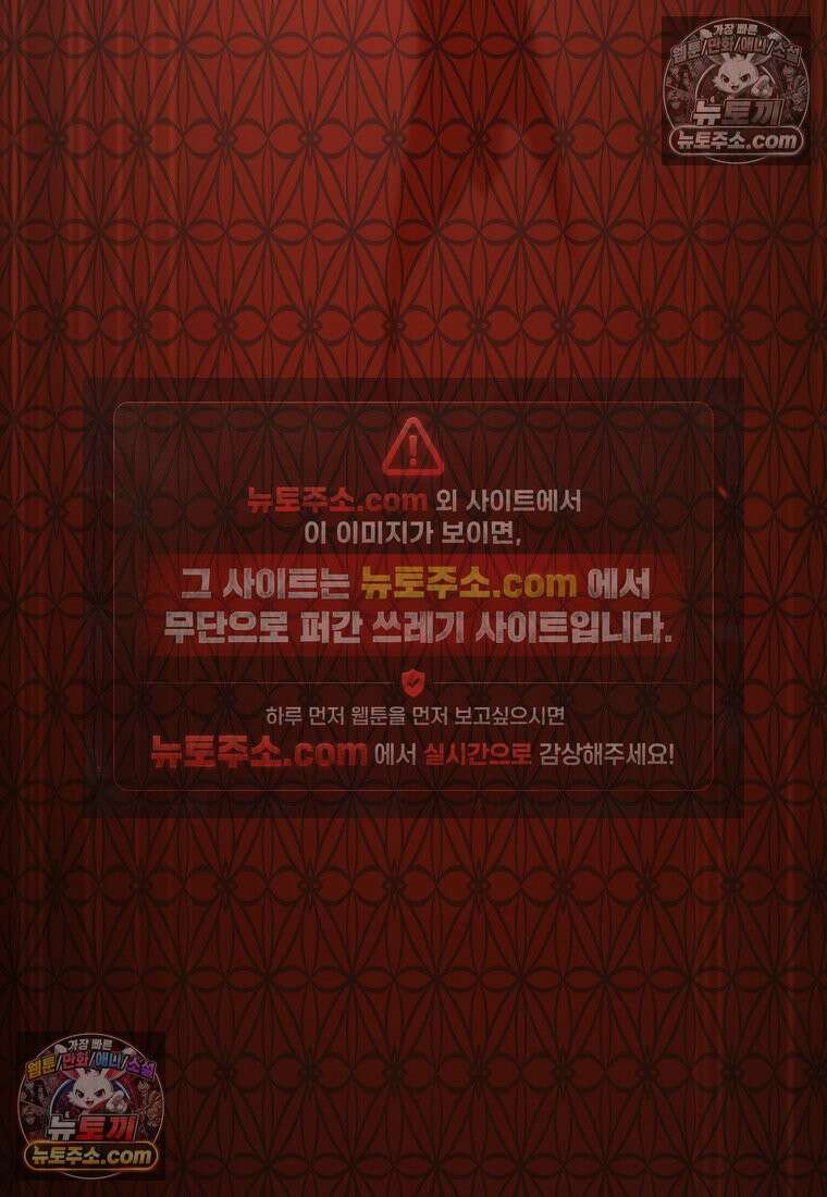 육아물 여주인공의 새언니 17화 17