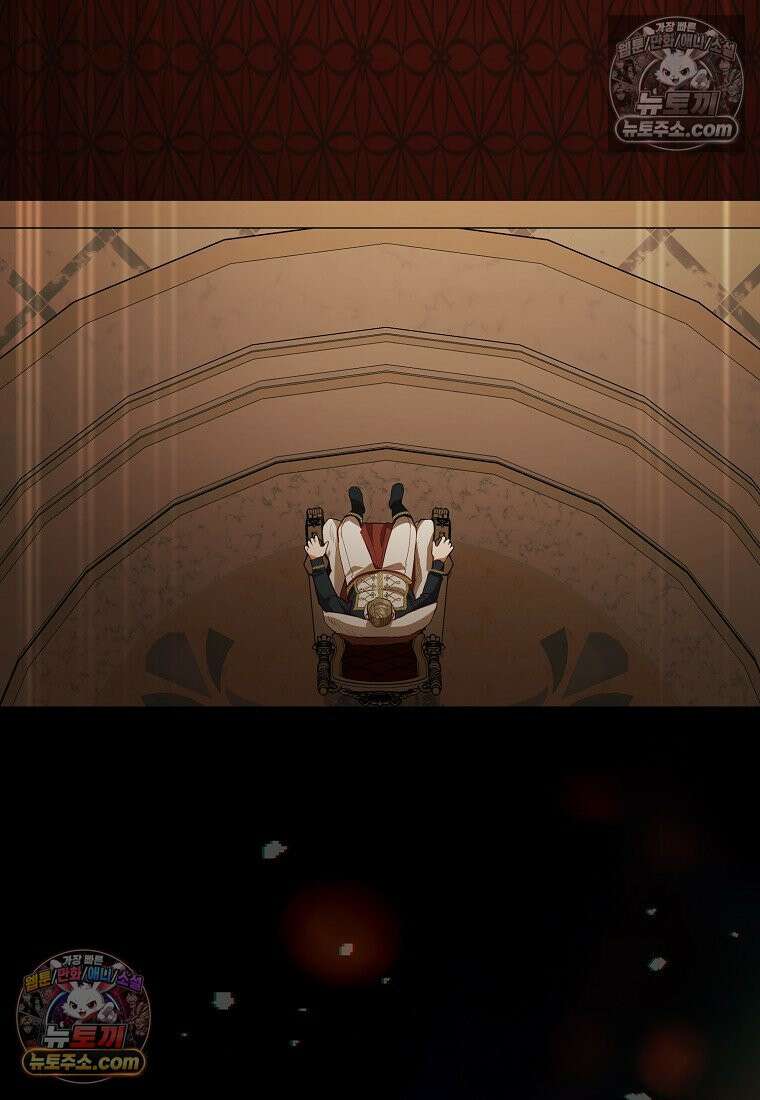 육아물 여주인공의 새언니 17화 18