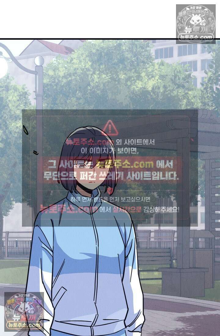 체육교사 김계란 18화． 방과후 운동(1) 37
