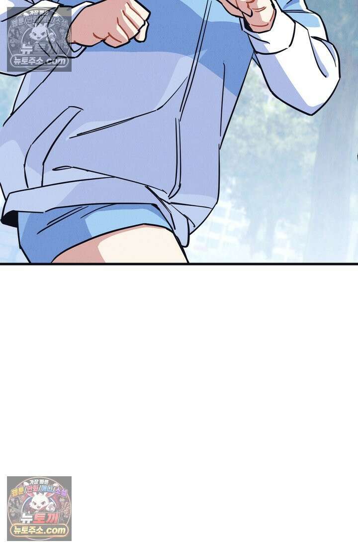체육교사 김계란 18화． 방과후 운동(1) 41