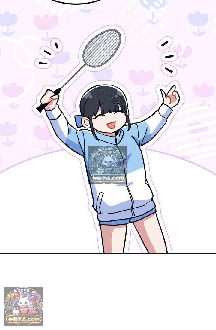 체육교사 김계란 18화． 방과후 운동(1) 67