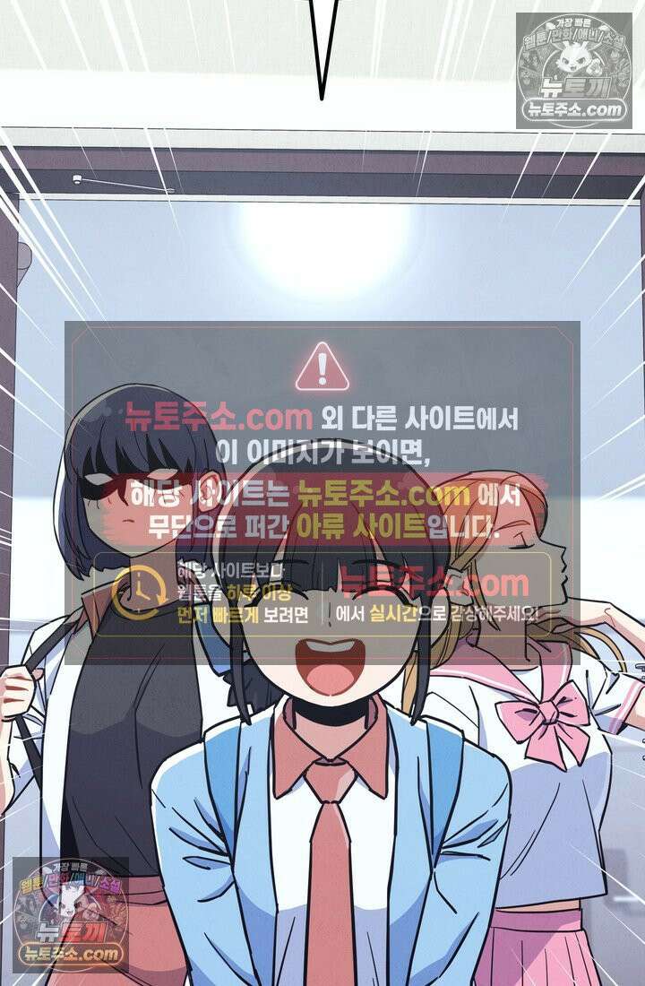 체육교사 김계란 20화． 시험준비 8
