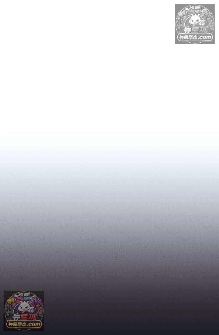 체육교사 김계란 20화． 시험준비 13