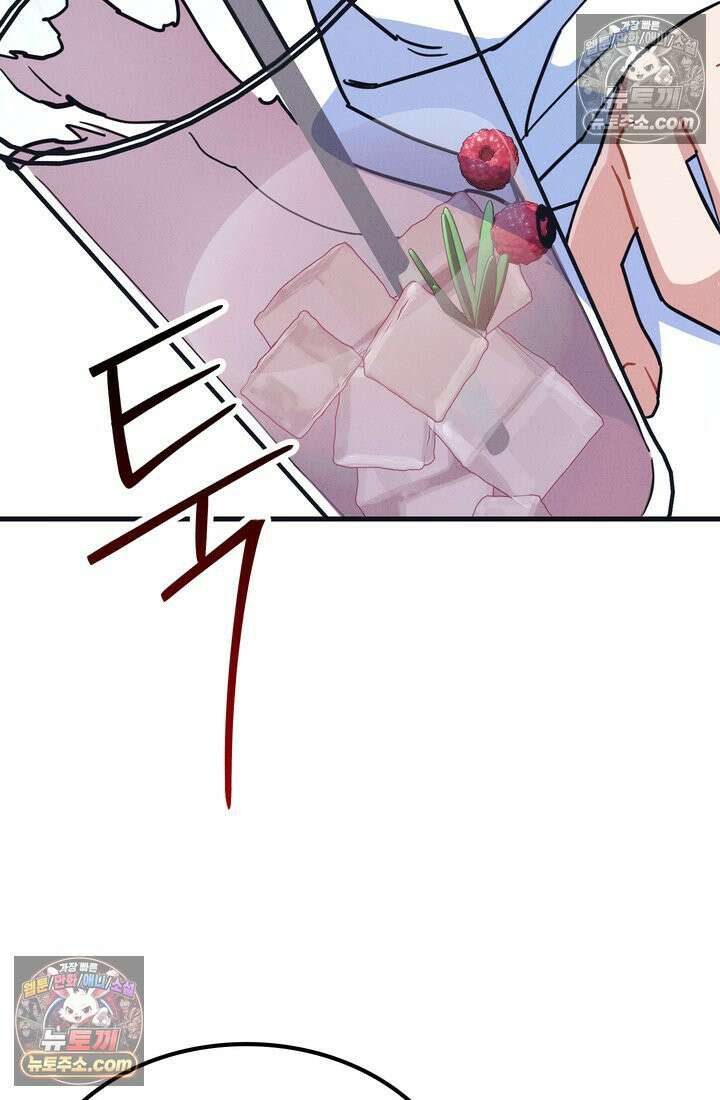 체육교사 김계란 20화． 시험준비 89