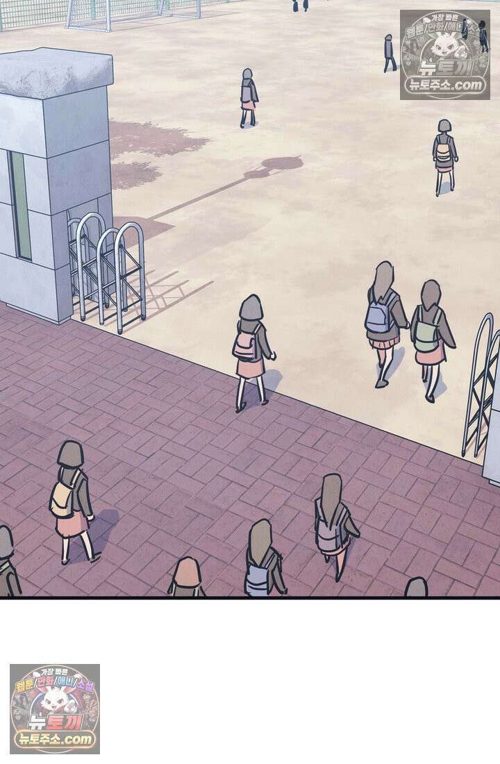 체육교사 김계란 20화． 시험준비 97