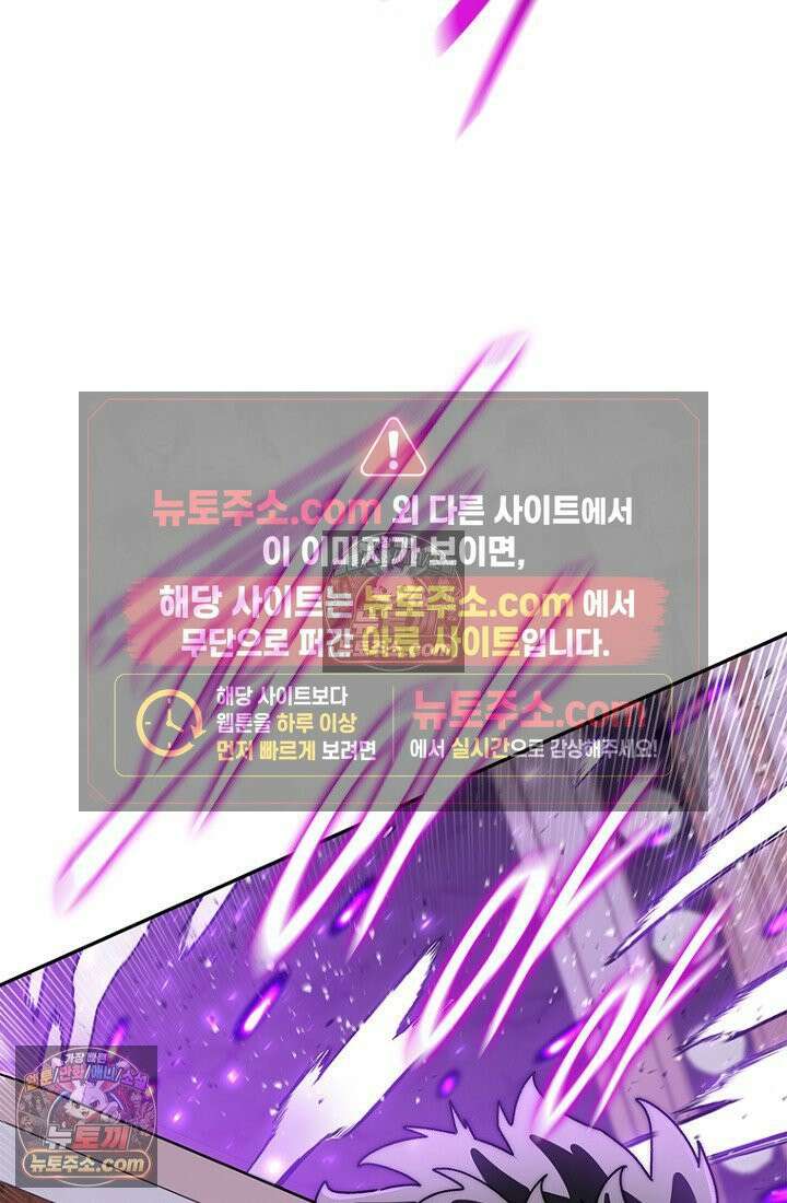 마왕18세 34화 7
