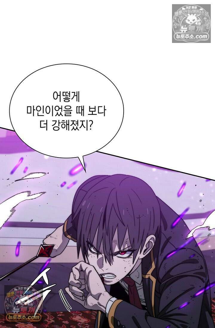 마왕18세 34화 11