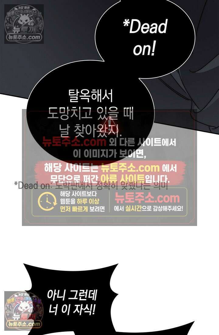 마왕18세 34화 19