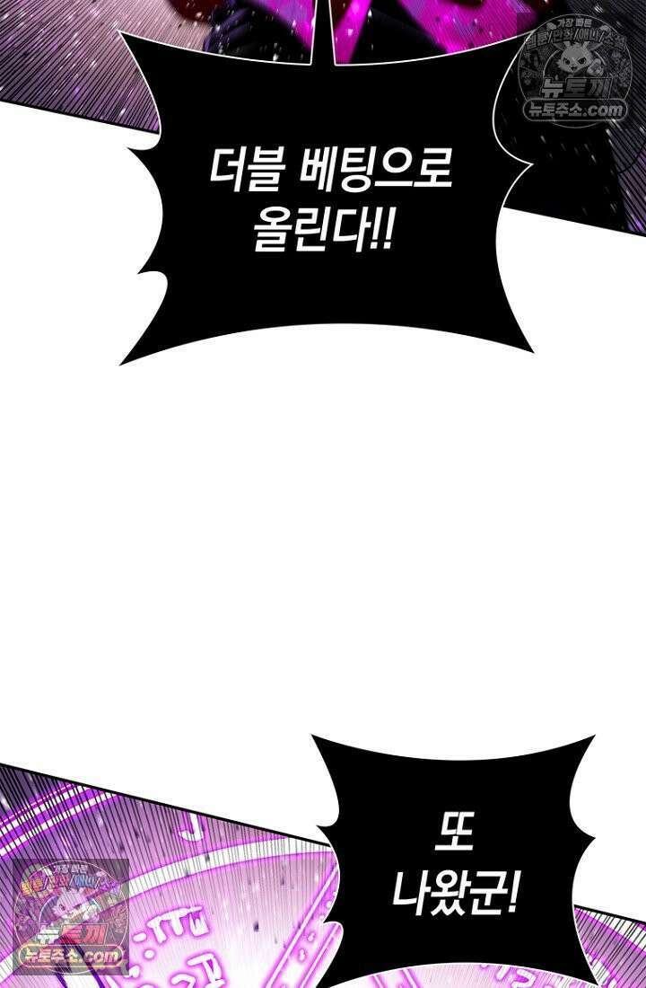 마왕18세 34화 23