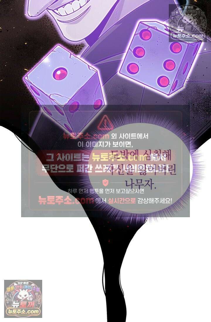 마왕18세 39화 10