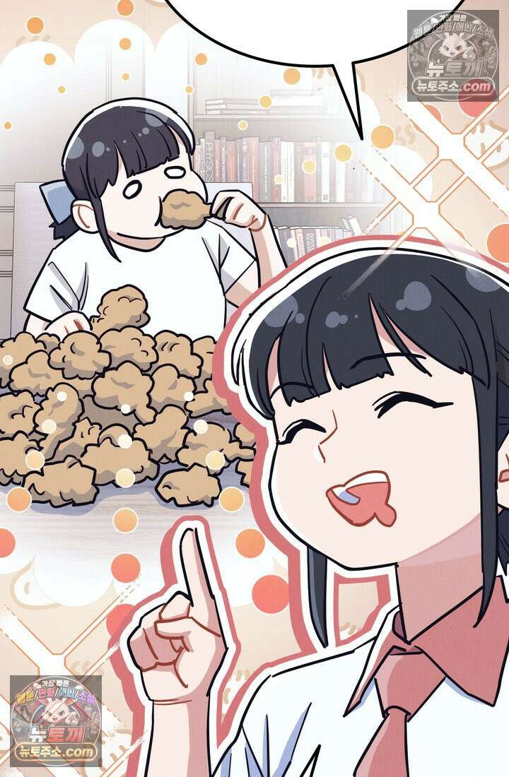 체육교사 김계란 30화． 나보고 프로냐고? 50