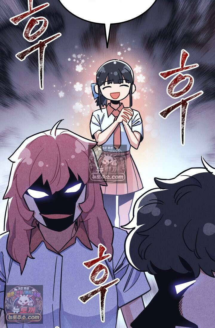 체육교사 김계란 30화． 나보고 프로냐고? 80